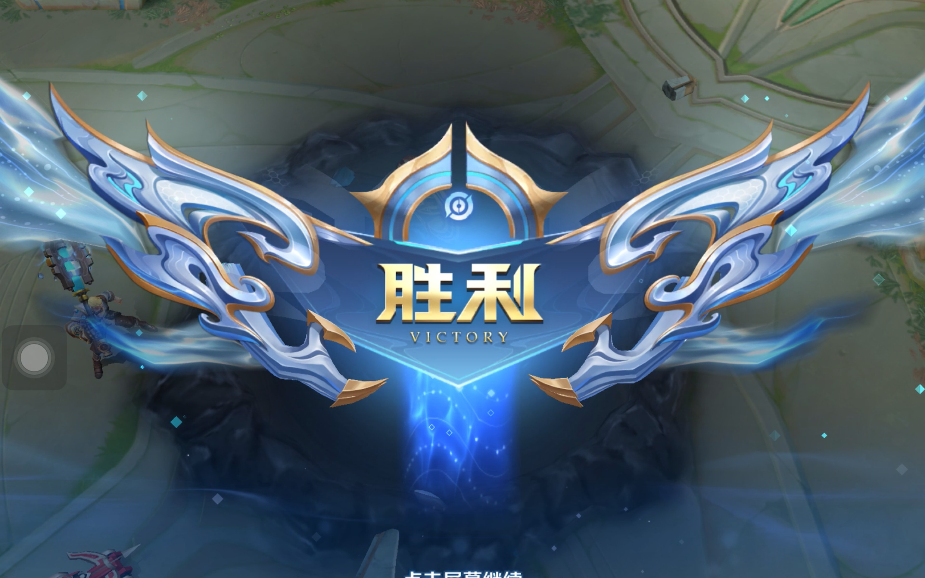 力围