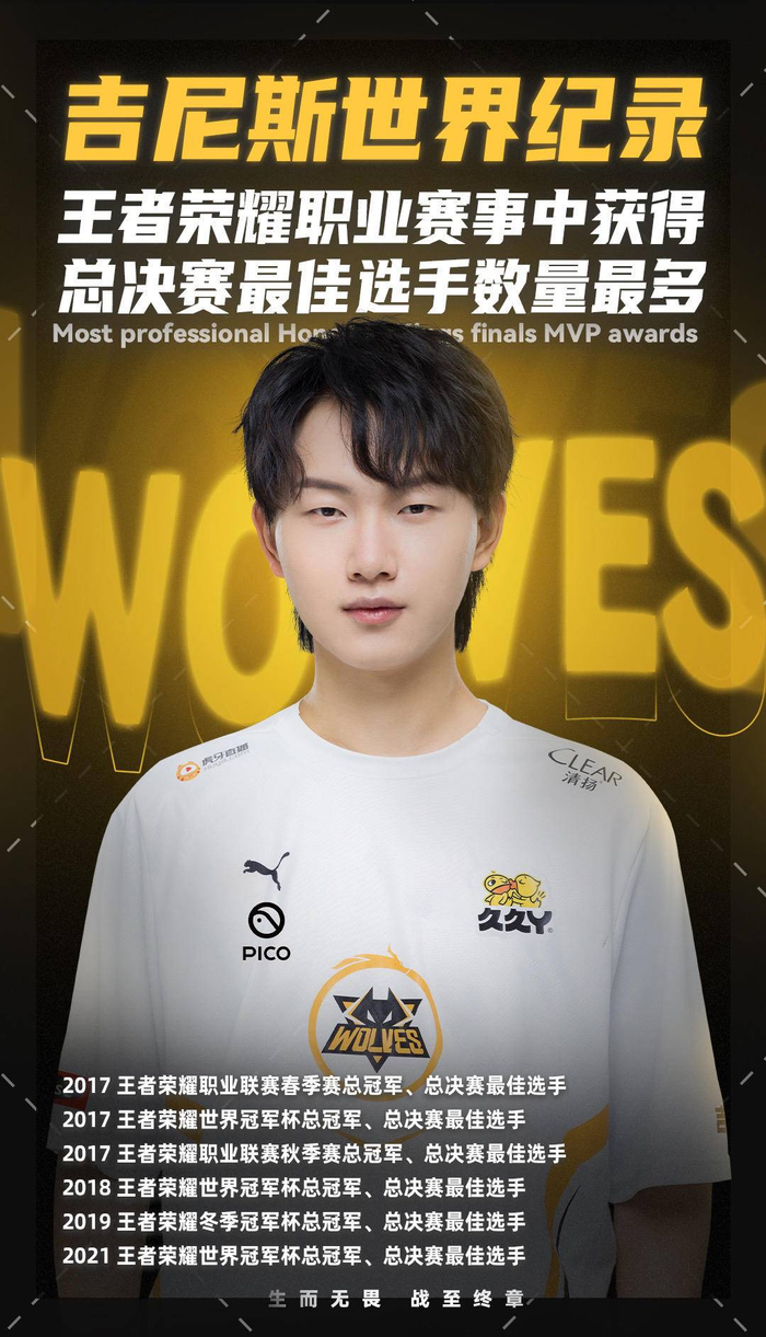 Verno，这位年轻的 MIBR 队长，在进入VALORANT Champions 2025半决赛后分享了他的情感