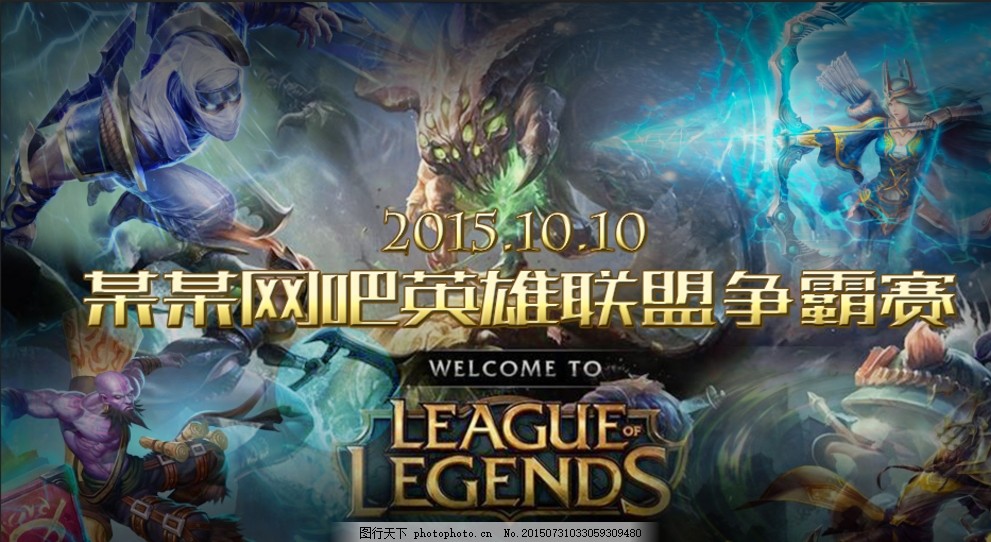 【战报】2025LPL春季赛3月19日综述，EDG 2-0 ES JDG 2-0 LNG