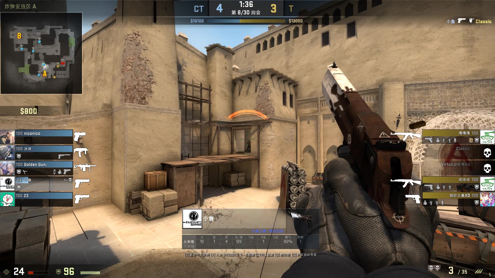 ESIC揭露重大比赛操控计划，对ATOX实施禁赛