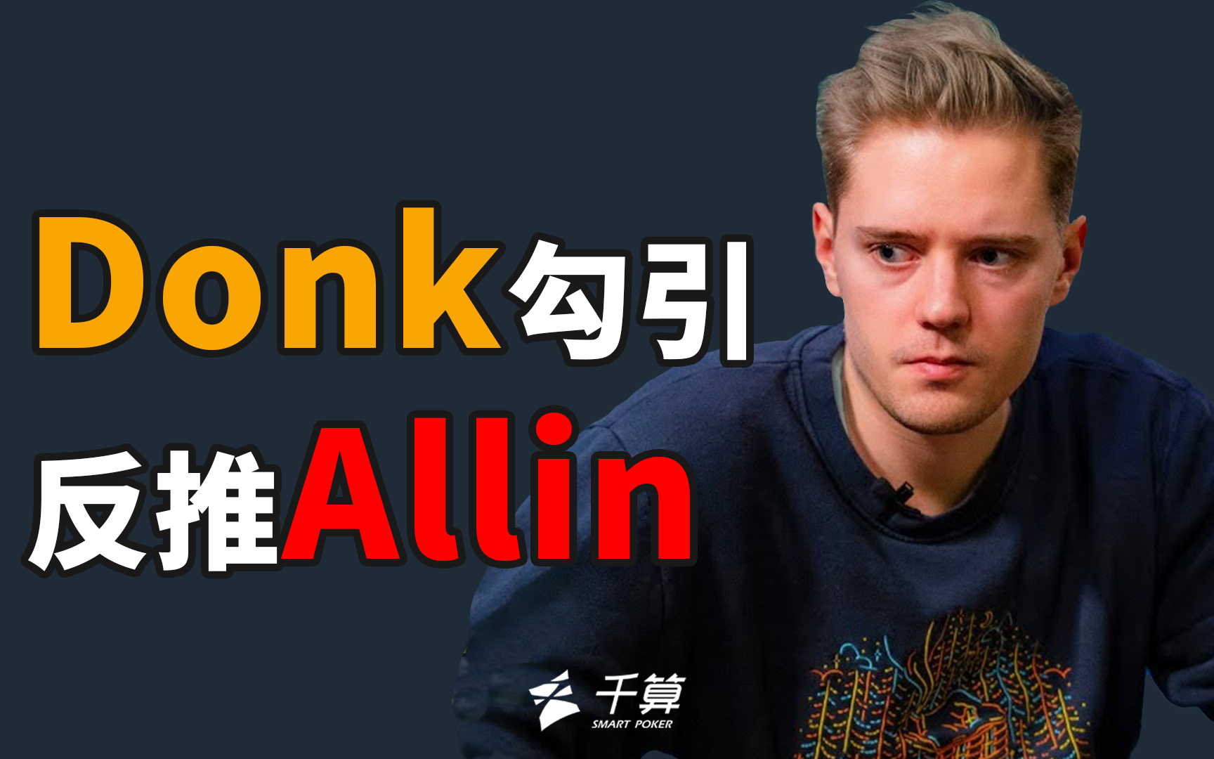 服新版本的